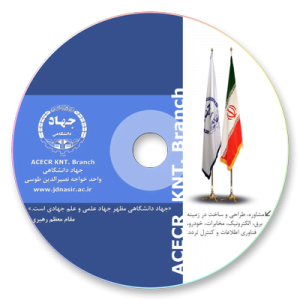 چاپ سی دی , چاپ دی وی دی , چاپ لیبل سی دی