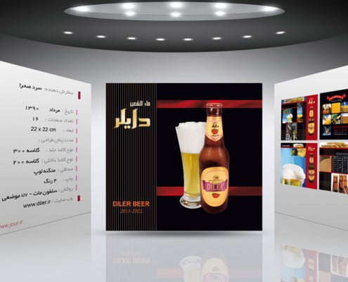 چاپ کاتالوگ , چاپ کاتالوگ حرفه ای , چاپ کاتالوگ فوری , چاپ کاتالوگ ارزان , چاپ کاتالوگ ارزان