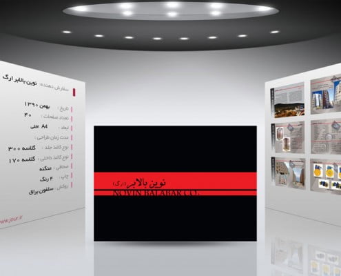 چاپ کاتالوگ آسانسور , چاپ کاتالوگ حرفه ای , چاپ کاتالوگ فوری , چاپ کاتالوگ ارزان , چاپ کاتالوگ ارزان