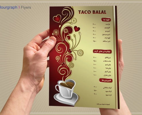 taco-2 چاپ تراکت گلاسه , چاپ تراکت فوری , نمونه تراکت , طراحی تراکت