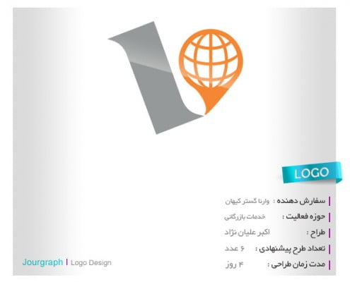 طراحی لوگو