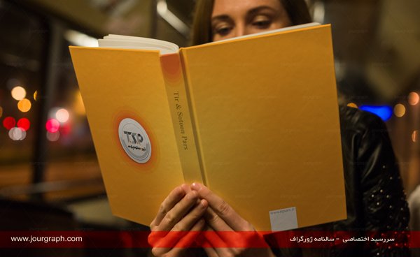 خرید سررسید 1402 - سررسید ۱۴۰۲- نمونه طرح جلد سررسید