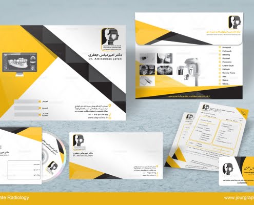 فروش پاکت رادیولوژی , پاکت رادیولوژی