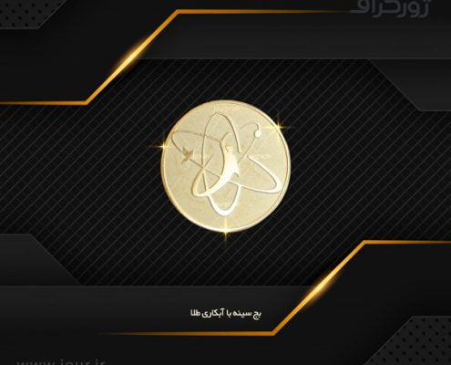 badge005 گل سینه , بج سینه ژورگراف