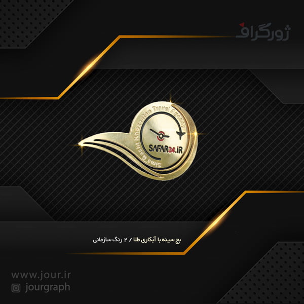 badge 24 نشان سینه