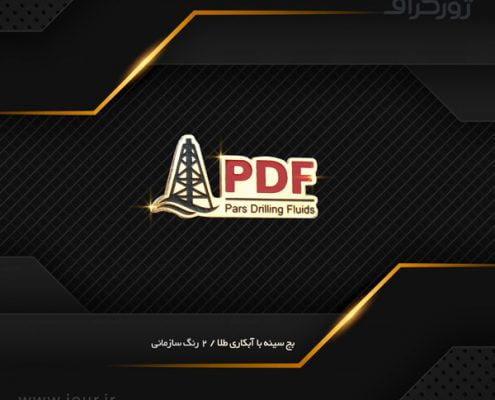 badge 25 بج تبلیغاتی , بج سینه ژورگراف