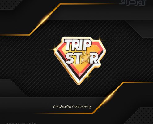 badge 28 نمونه بج سینه , بج سینه ژورگراف