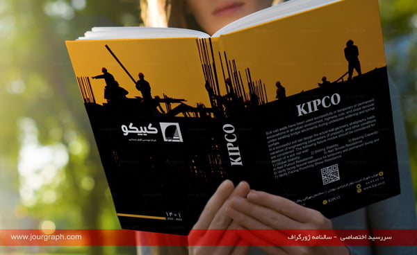 جلد سررسید اختصاصی ارزان