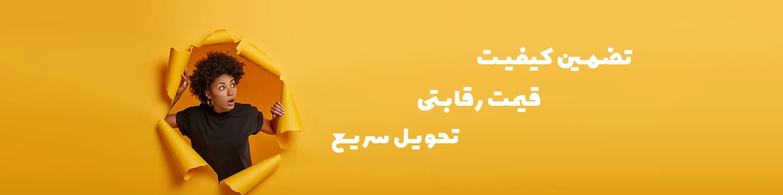 ژورگراف