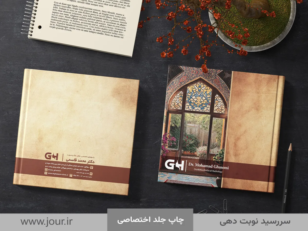 dr_ghasemi نمونه سررسید نوبت دهی دکتر قاسمی