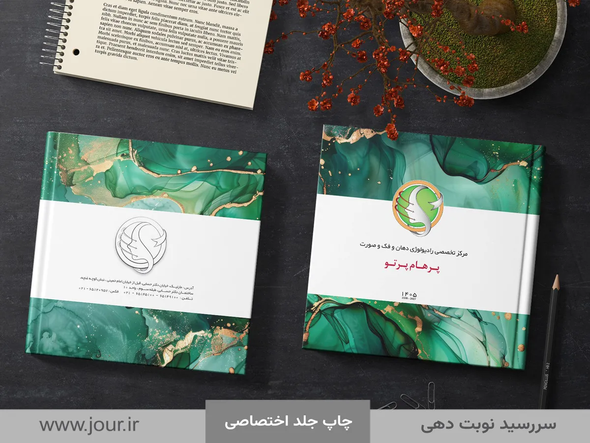 parham_parto سررسید نوبت دهی خشتی پرهام پرتو