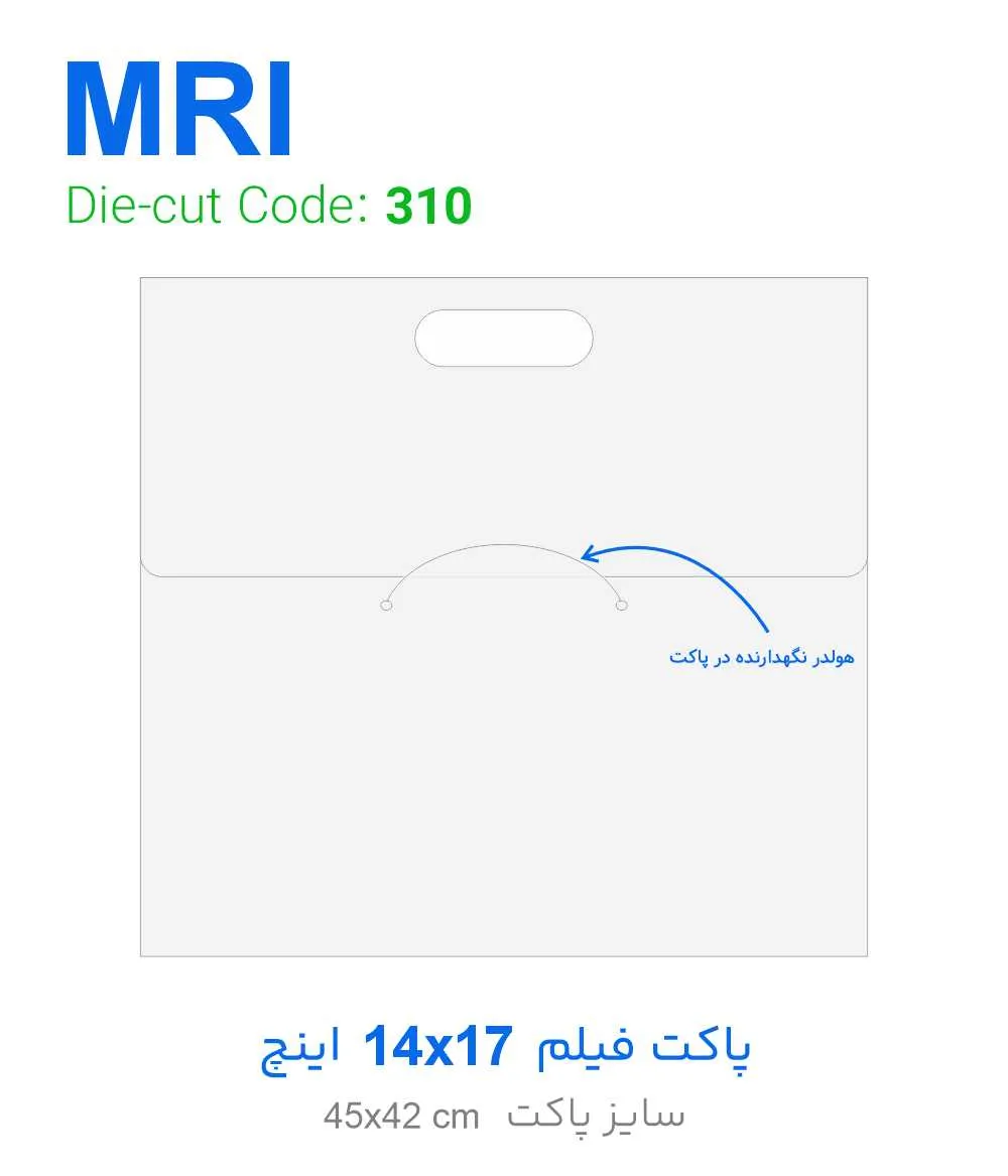 طرح قالب کد 310 پاکت سی تی اسکن